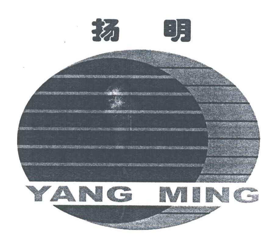 扬明
