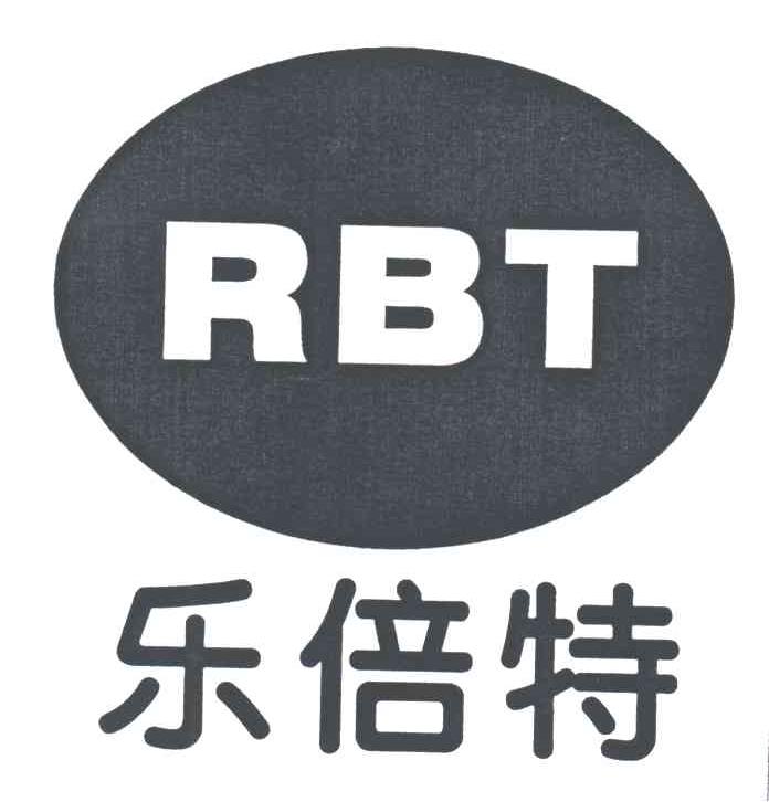 乐倍特;RBT