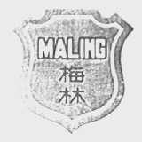 梅林