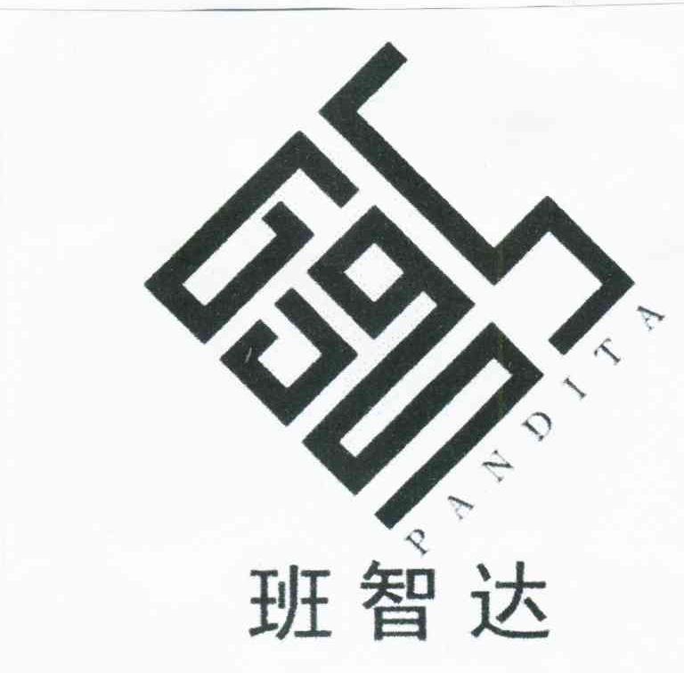 班智达;PANDITA