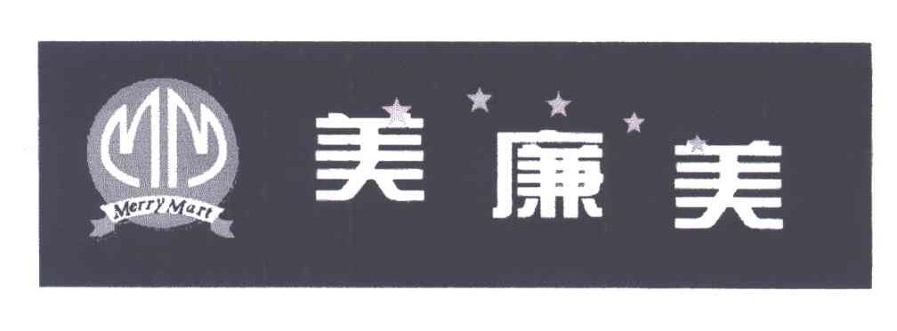 美廉美;MERRY MART
