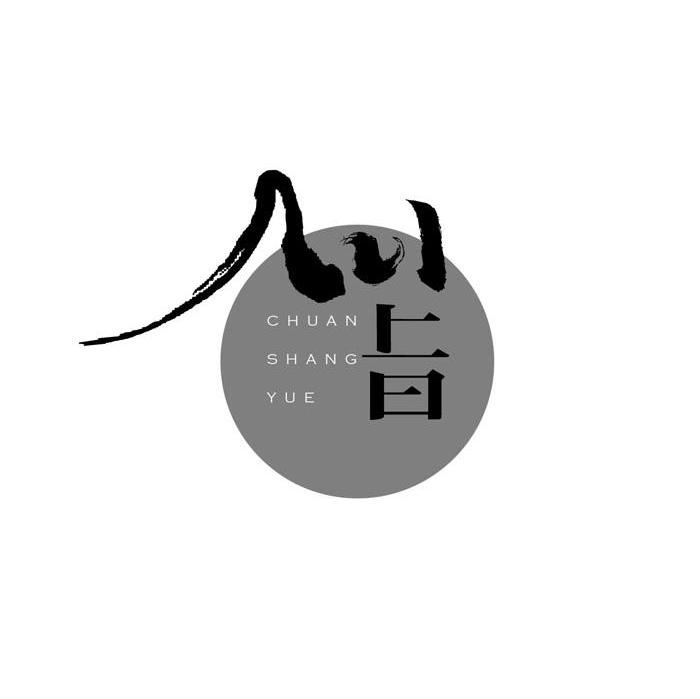 川上曰