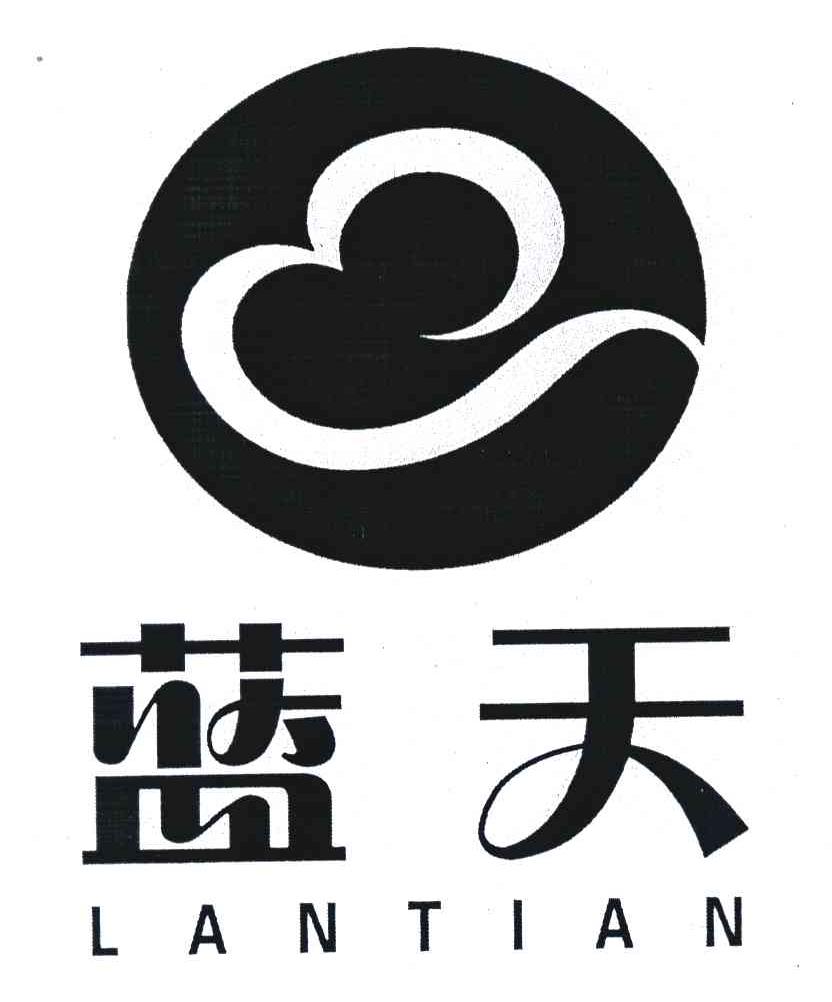 蓝天
