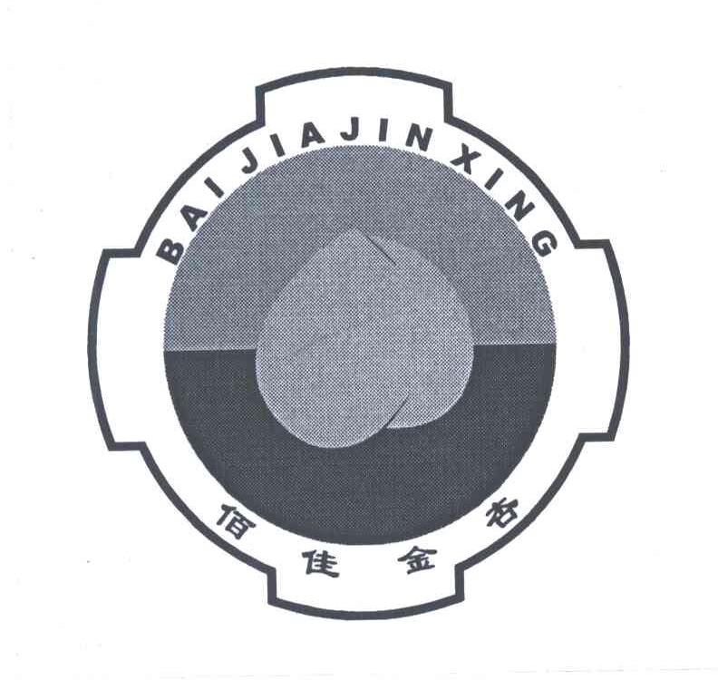 佰佳金杏