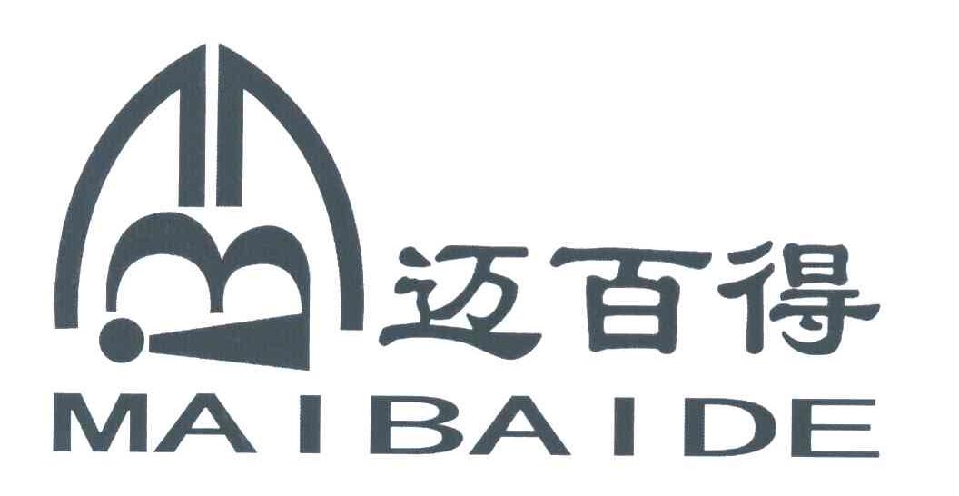 迈百得 MB