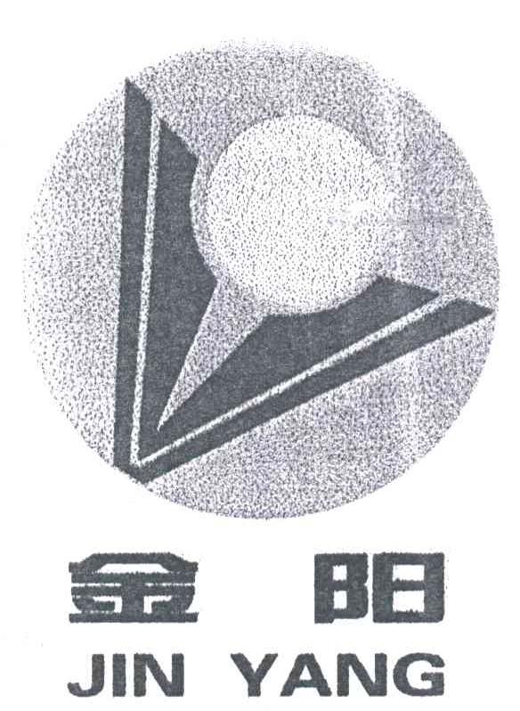 金阳