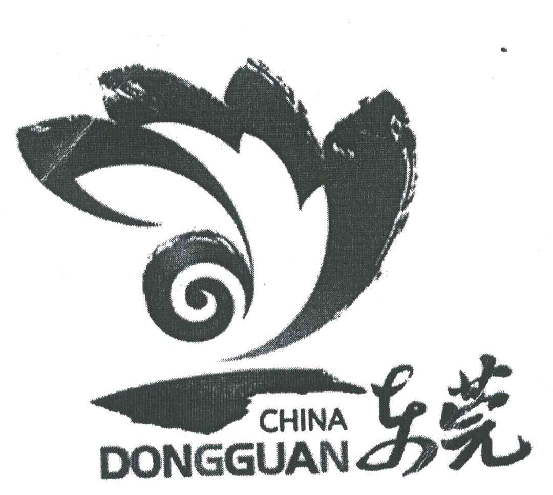 东莞;CHINA