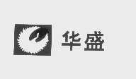 华盛