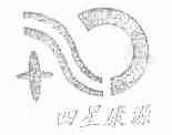 四星康源