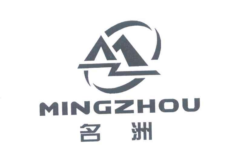 名洲;MZ
