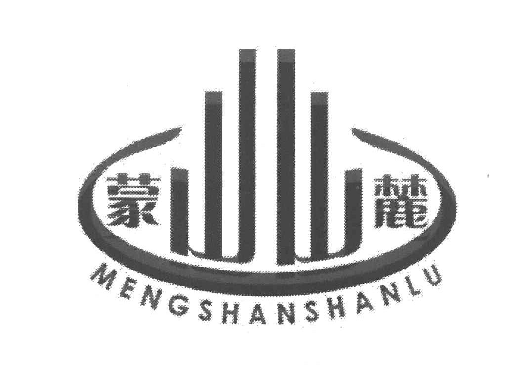 蒙山山麓