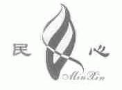 民心