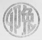 卯兔