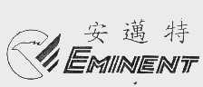 安迈特   EMINENT