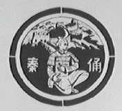 秦俑