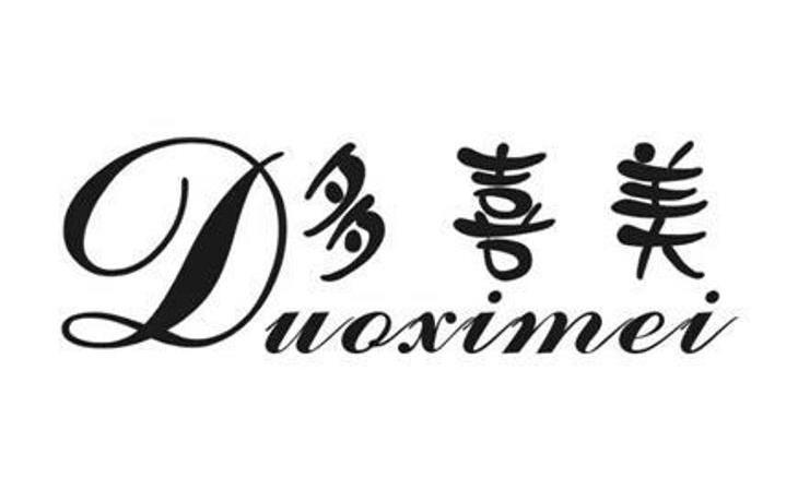 多喜美