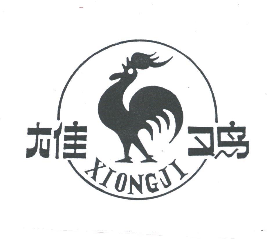 雄鸡