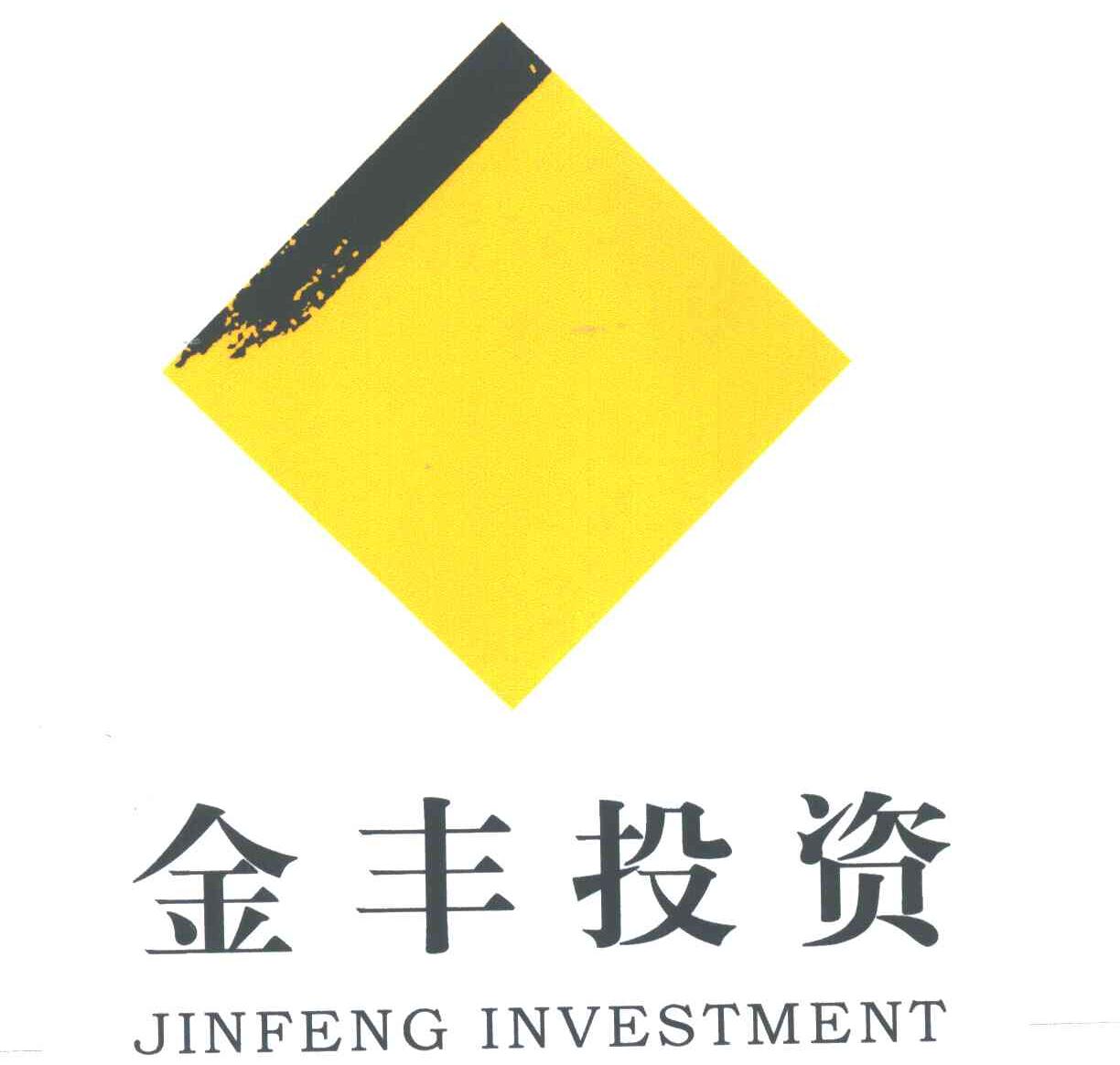 金丰;JINFENG