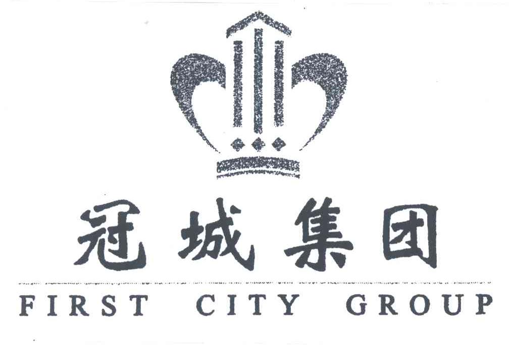 冠城集团;FIRST CITY GROUP