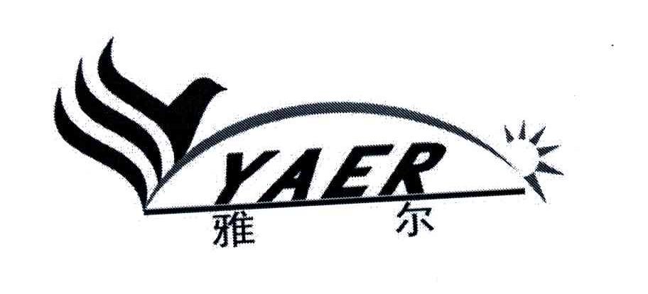 雅尔