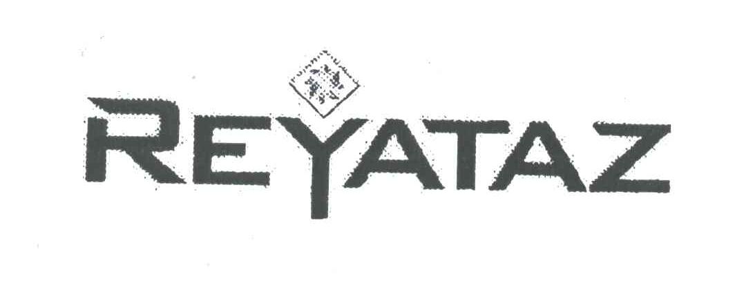 REYATAZ