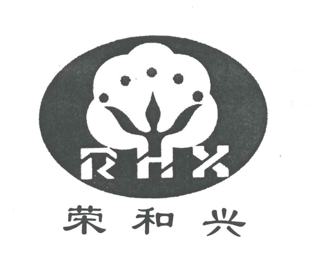 荣和兴RHX