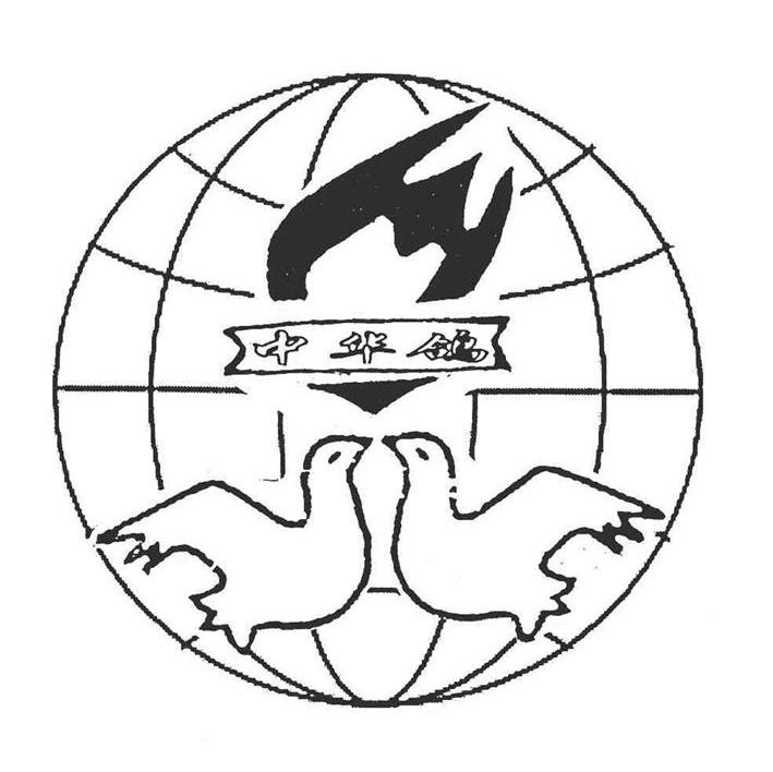 中华鸽