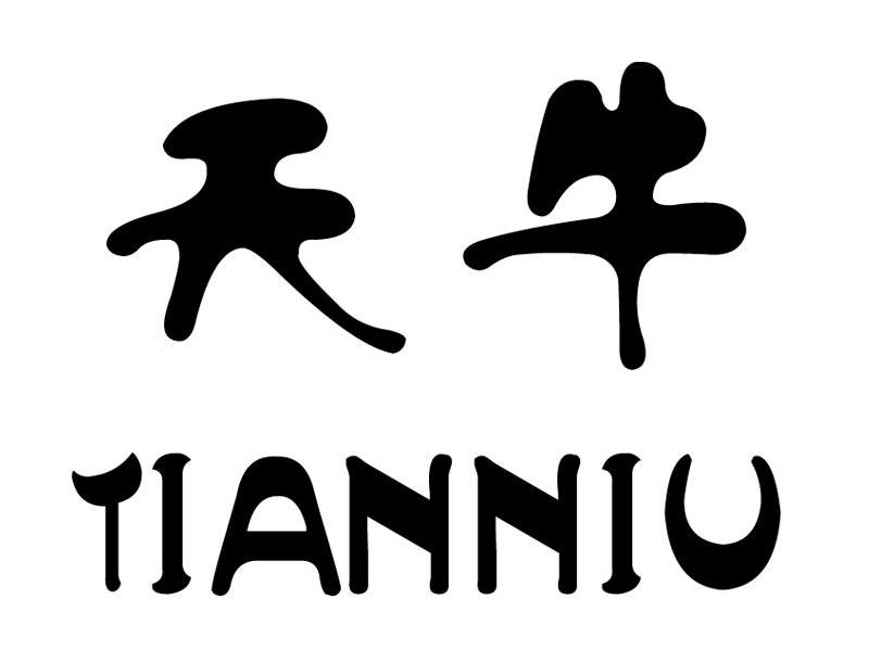 天牛