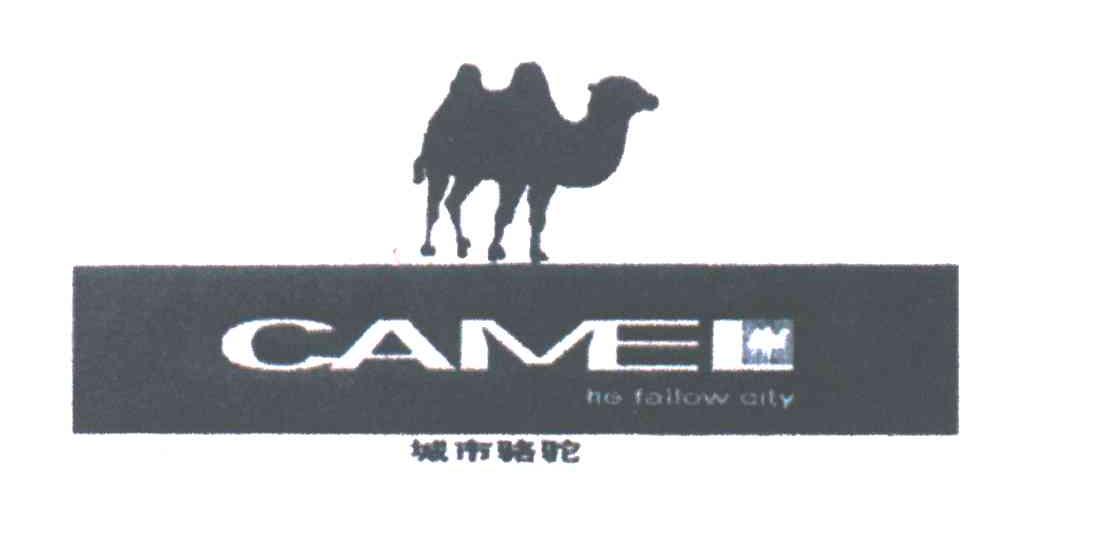 城市骆驼CAMEL及图