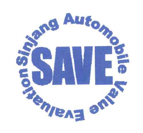SAVE，AUTOMOBILE VALUE EVALUATION SINJANG
