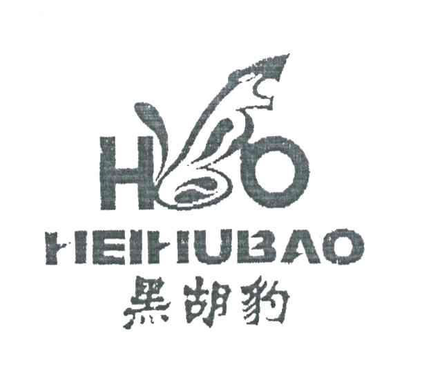 HO;黑胡豹