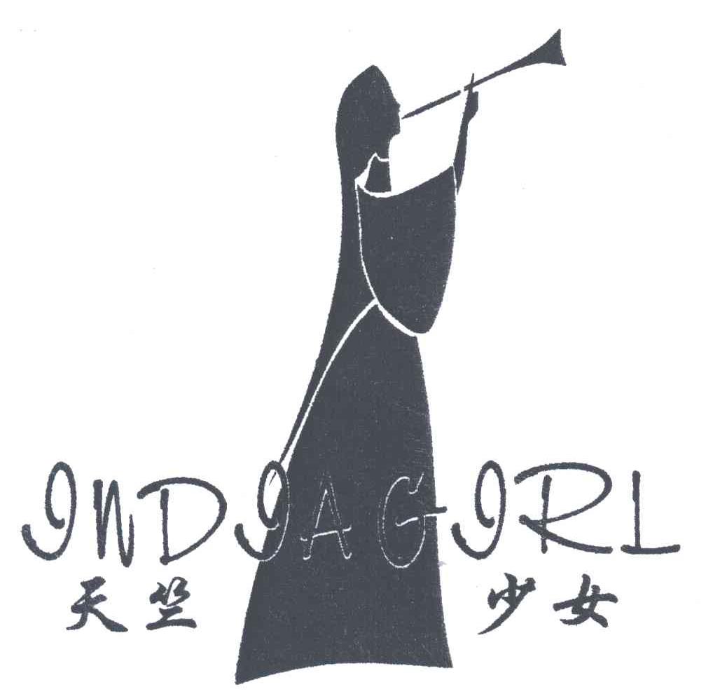 天竺少女;INDIAGIRL