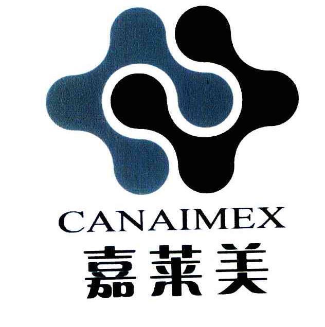 嘉莱美 CANAIMEX