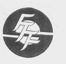 FFF