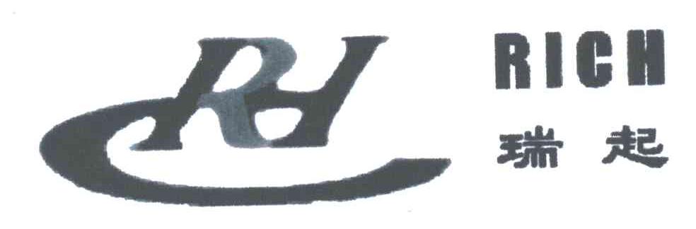 瑞起;RICH