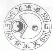 食乐天