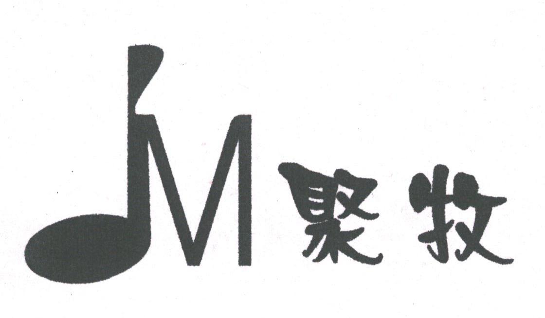 聚牧