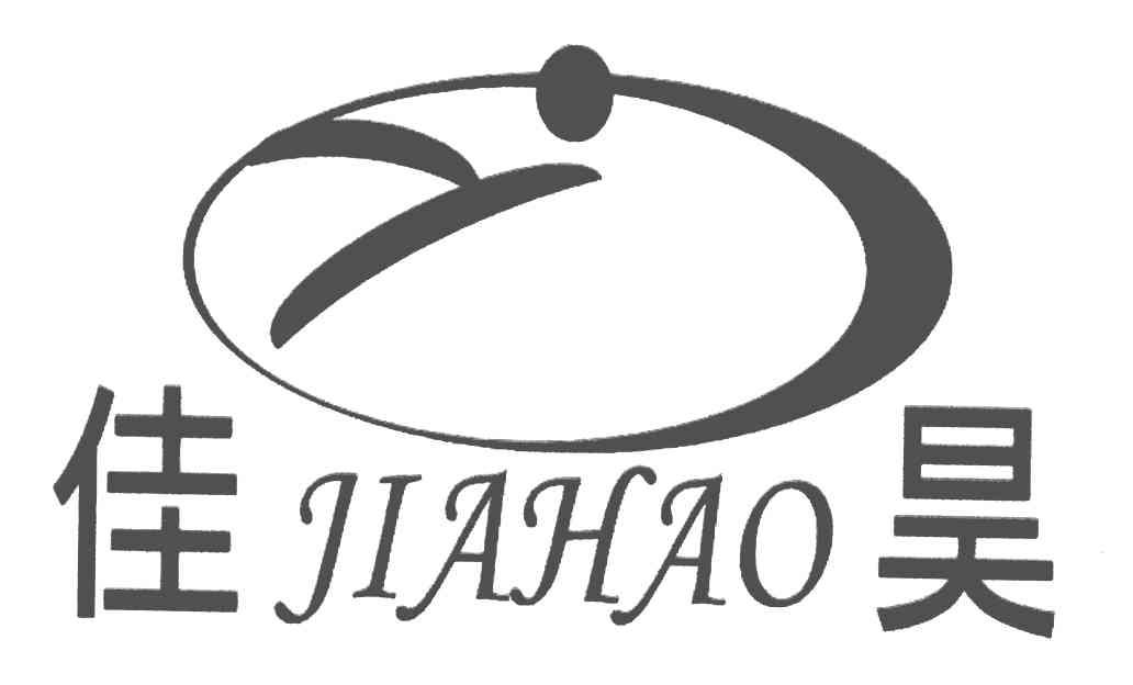 佳昊