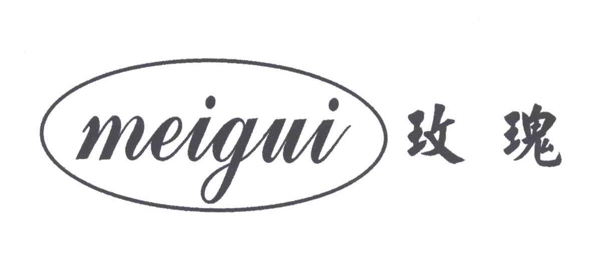 玫瑰