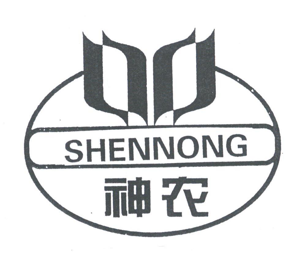 神农
