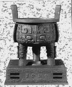 世纪宝鼎