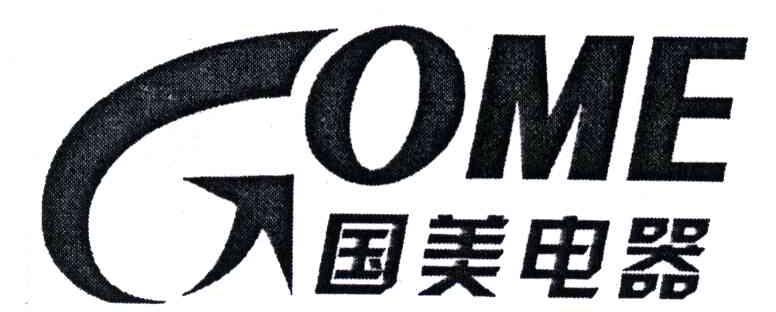 国美电器;GOME
