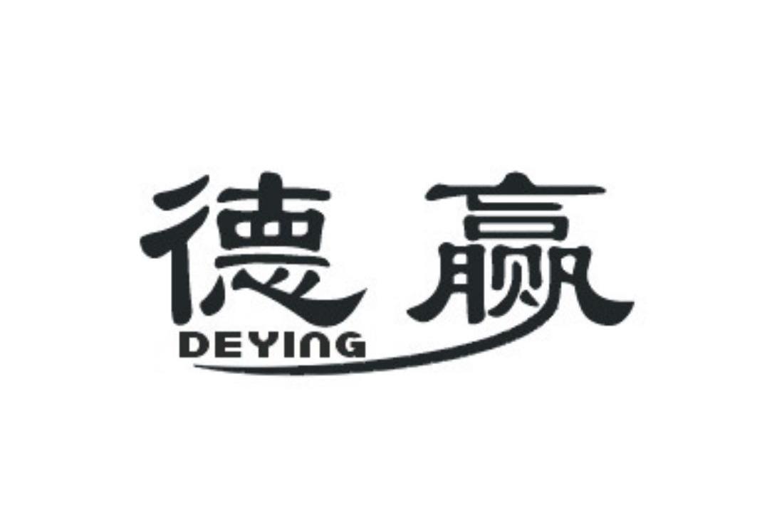 德赢