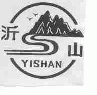 沂山