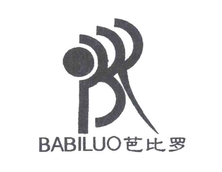 芭比罗