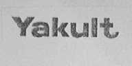 YAKULT