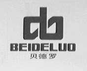 贝德罗