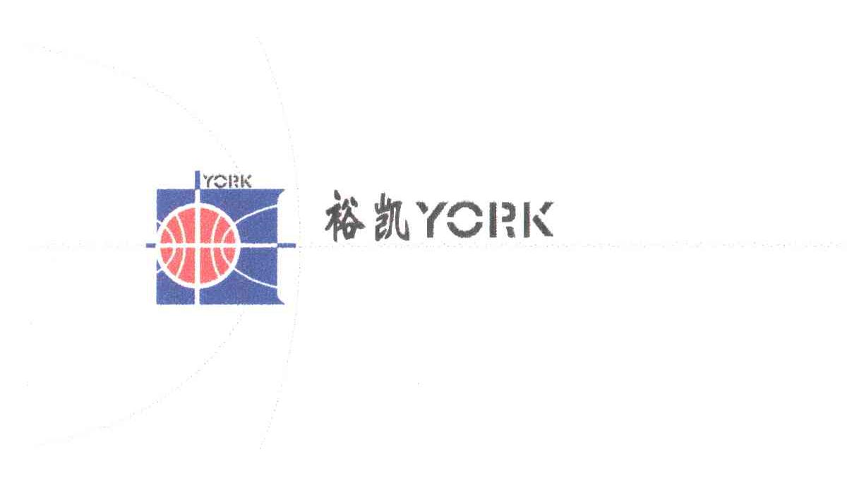 裕凯;YORK