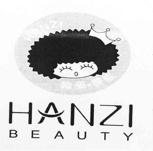 HANZI BEAUTY