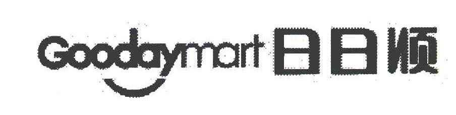 日日顺;GOODAYMART
